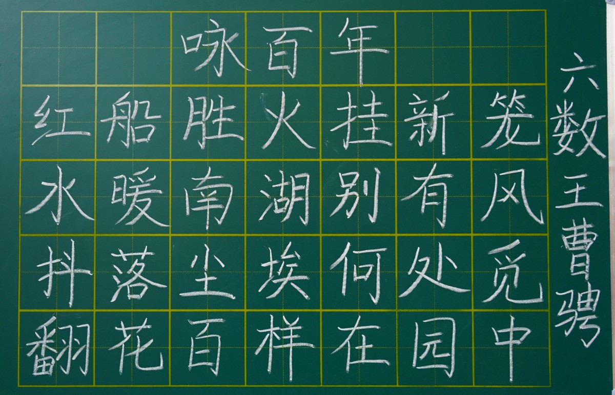 翰墨獻禮 紅色韶華—洛陽東外小學部迎建黨100周年現(xiàn)場書法活動