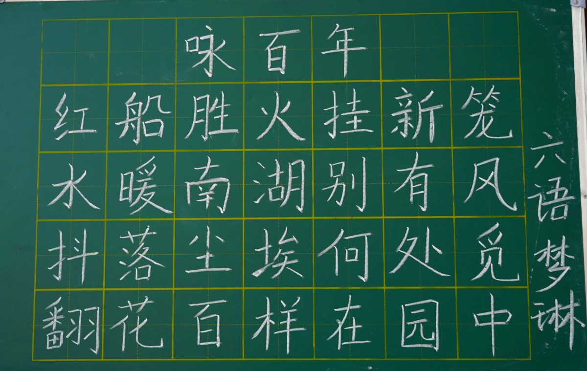 翰墨獻禮 紅色韶華—洛陽東外小學部迎建黨100周年現(xiàn)場書法活動