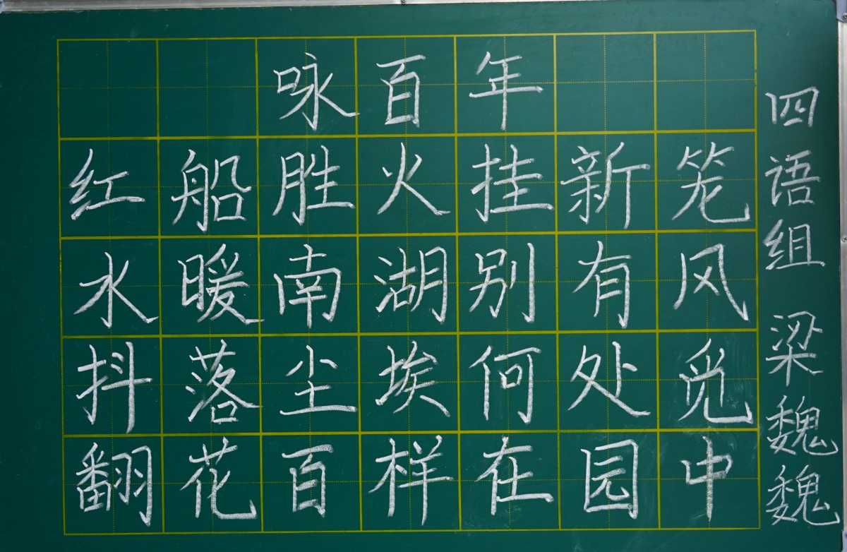翰墨獻禮 紅色韶華—洛陽東外小學部迎建黨100周年現(xiàn)場書法活動