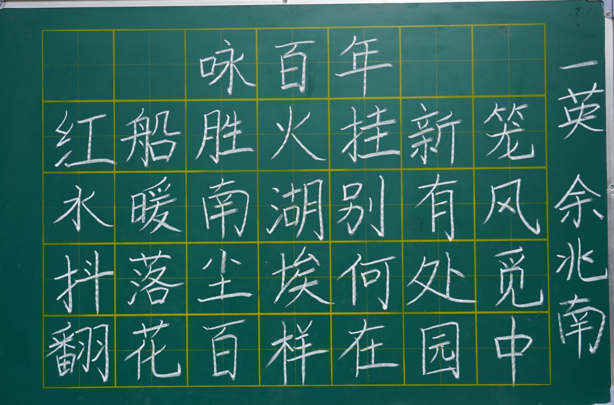 翰墨獻禮 紅色韶華—洛陽東外小學部迎建黨100周年現(xiàn)場書法活動