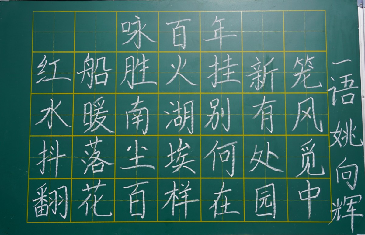 翰墨獻禮 紅色韶華—洛陽東外小學部迎建黨100周年現(xiàn)場書法活動