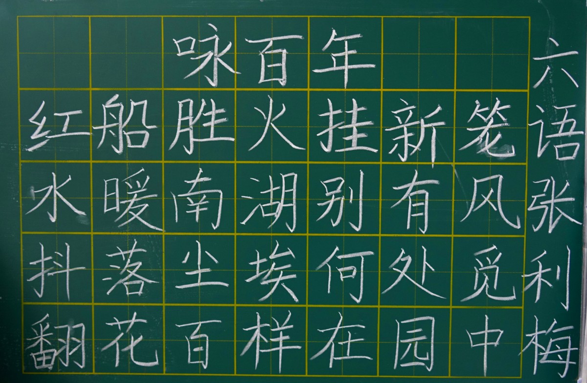 翰墨獻禮 紅色韶華—洛陽東外小學部迎建黨100周年現(xiàn)場書法活動