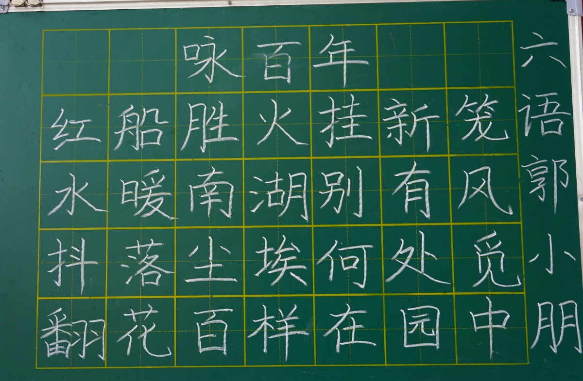 翰墨獻禮 紅色韶華—洛陽東外小學部迎建黨100周年現(xiàn)場書法活動