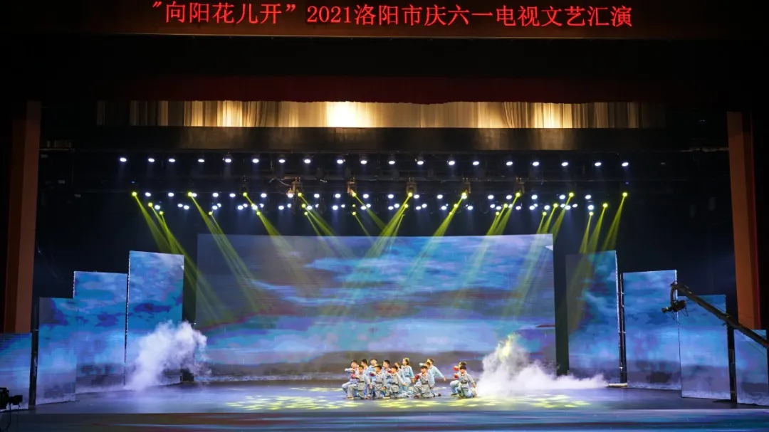 花兒向陽，童心向黨--東外萌娃參加洛陽市慶六一電視文藝匯演