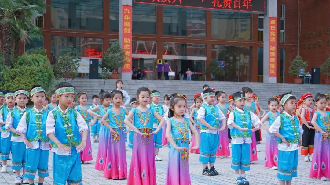 洛陽(yáng)東方外國(guó)語(yǔ)幼兒園獻(xiàn)禮建黨一百年暨六一民族大聯(lián)歡活動(dòng)