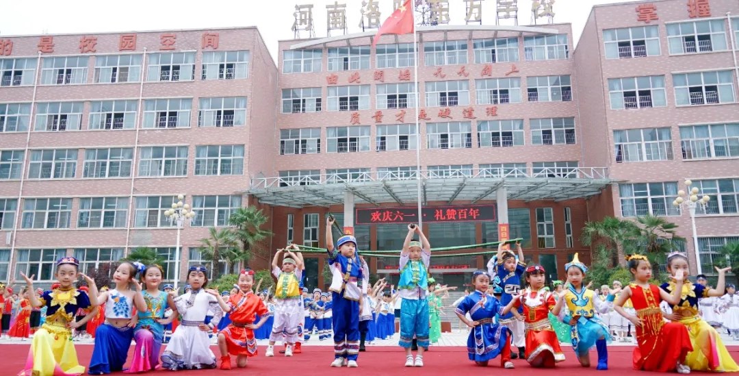 洛陽(yáng)東方外國(guó)語(yǔ)幼兒園獻(xiàn)禮建黨一百年暨六一民族大聯(lián)歡活動(dòng)