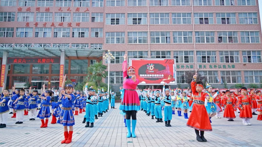 洛陽(yáng)東方外國(guó)語(yǔ)幼兒園獻(xiàn)禮建黨一百年暨六一民族大聯(lián)歡活動(dòng)