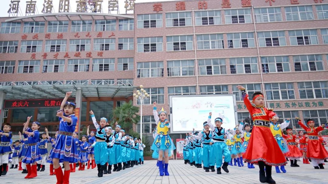 洛陽(yáng)東方外國(guó)語(yǔ)幼兒園獻(xiàn)禮建黨一百年暨六一民族大聯(lián)歡活動(dòng)