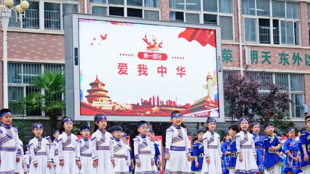 洛陽(yáng)東方外國(guó)語(yǔ)幼兒園獻(xiàn)禮建黨一百年暨六一民族大聯(lián)歡活動(dòng)