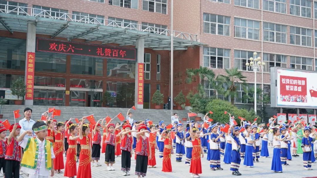 洛陽(yáng)東方外國(guó)語(yǔ)幼兒園獻(xiàn)禮建黨一百年暨六一民族大聯(lián)歡活動(dòng)