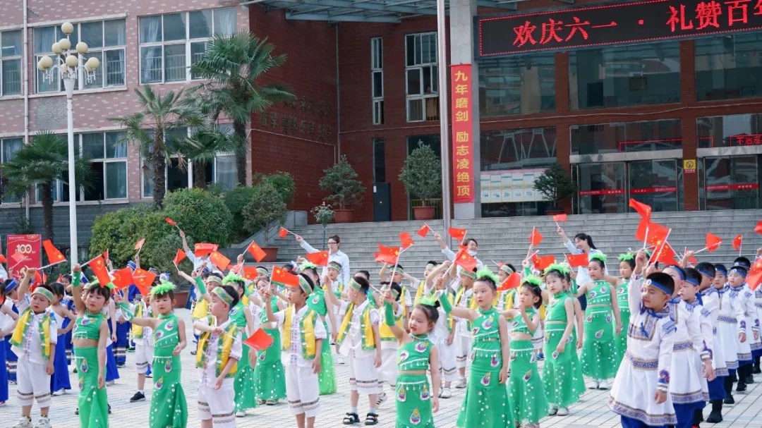 洛陽(yáng)東方外國(guó)語(yǔ)幼兒園獻(xiàn)禮建黨一百年暨六一民族大聯(lián)歡活動(dòng)