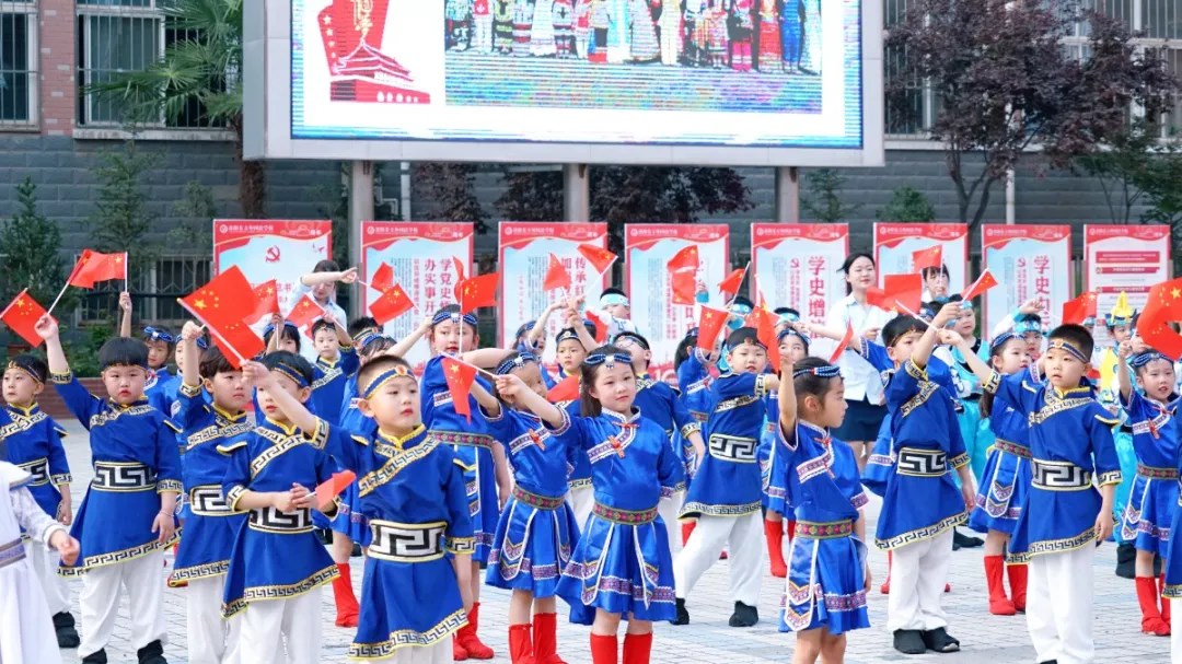 洛陽(yáng)東方外國(guó)語(yǔ)幼兒園獻(xiàn)禮建黨一百年暨六一民族大聯(lián)歡活動(dòng)
