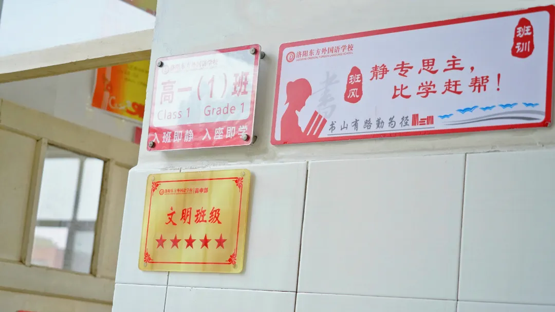 在東外，教室的每一面墻都會說話