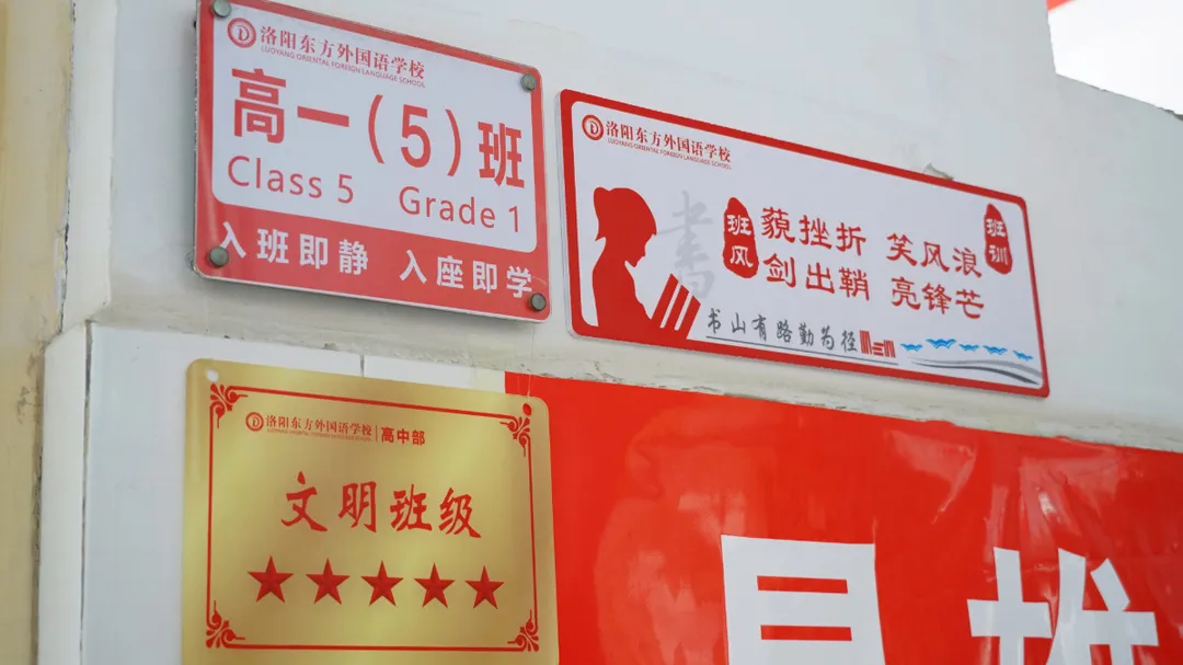 在東外，教室的每一面墻都會說話