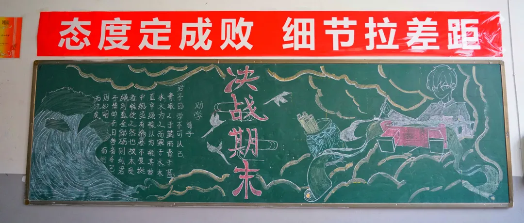 在東外，教室的每一面墻都會說話