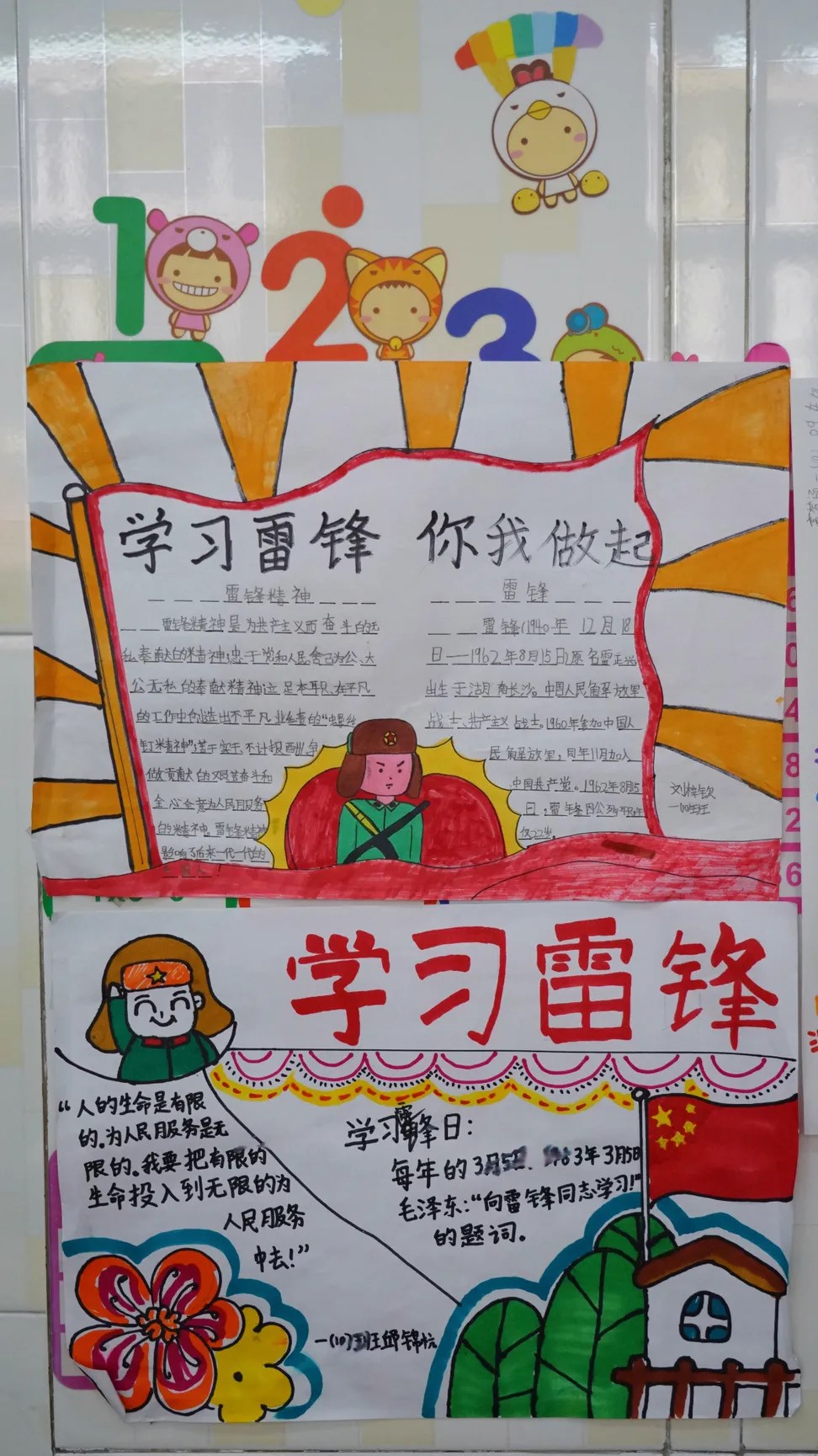 在東外，教室的每一面墻都會說話