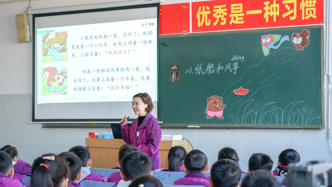同臺競技展風(fēng)采 教學(xué)相長無止境——洛陽東外優(yōu)質(zhì)課大賽