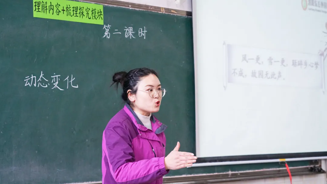 同臺競技展風(fēng)采 教學(xué)相長無止境——洛陽東外優(yōu)質(zhì)課大賽