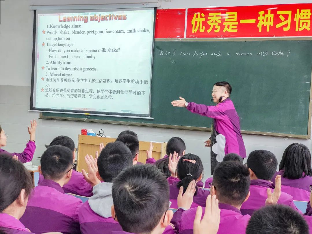 同臺競技展風(fēng)采 教學(xué)相長無止境——洛陽東外優(yōu)質(zhì)課大賽