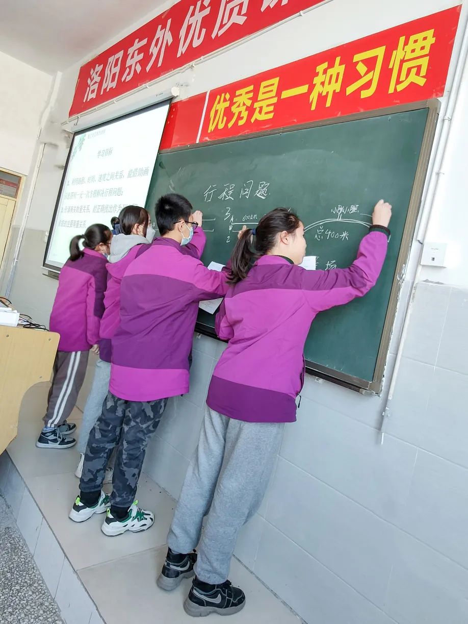 同臺競技展風(fēng)采 教學(xué)相長無止境——洛陽東外優(yōu)質(zhì)課大賽