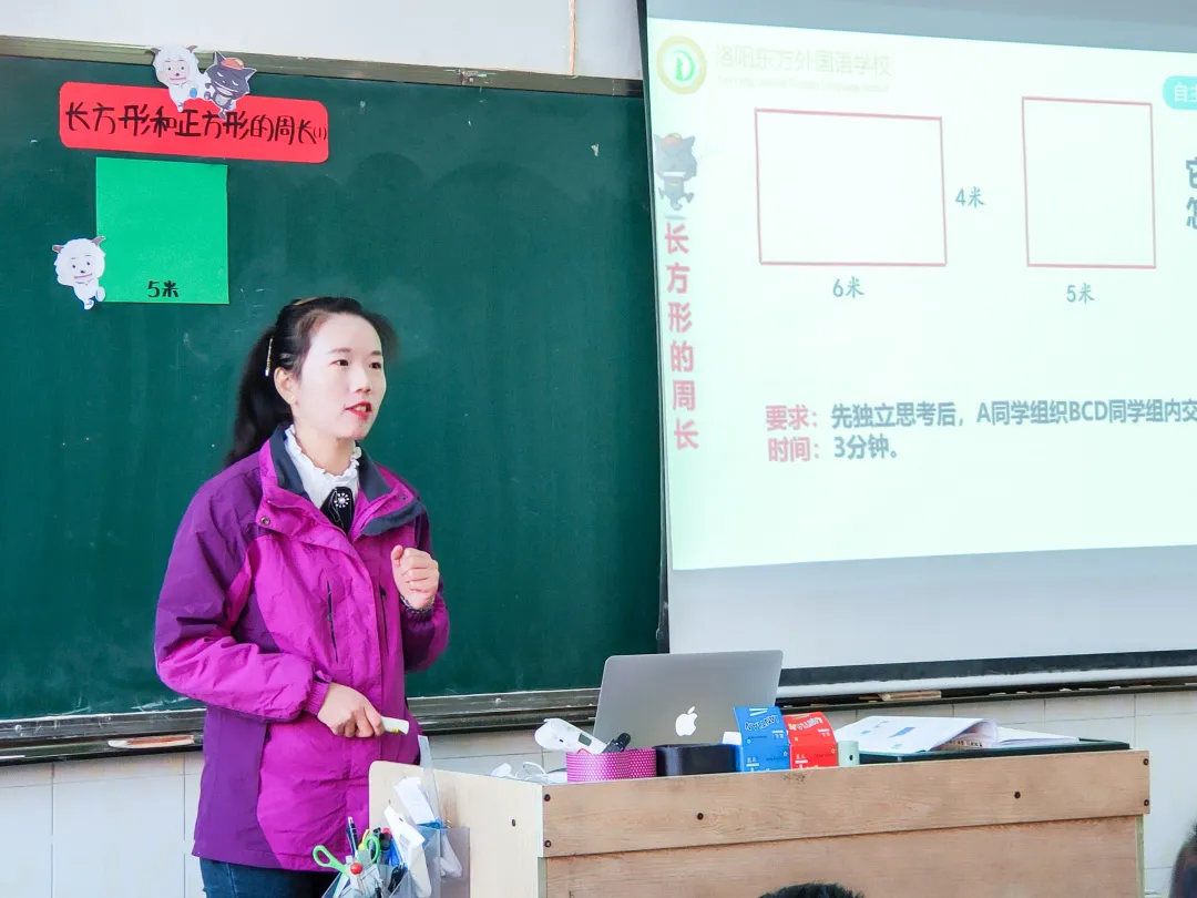 同臺競技展風(fēng)采 教學(xué)相長無止境——洛陽東外優(yōu)質(zhì)課大賽