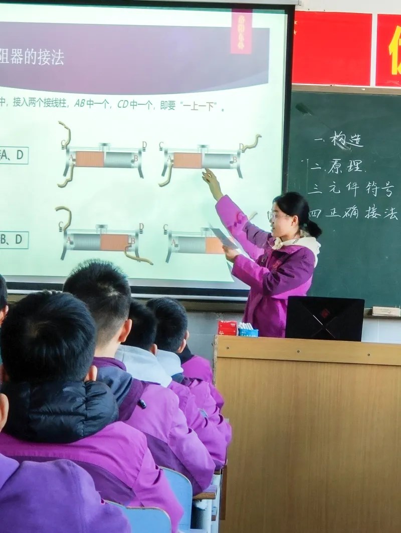 同臺競技展風(fēng)采 教學(xué)相長無止境——洛陽東外優(yōu)質(zhì)課大賽