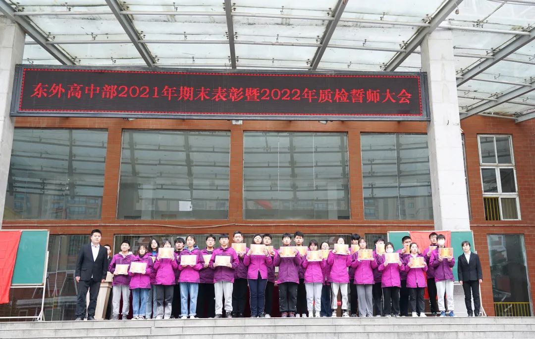 「東外高中部」興傳統(tǒng)厚植根脈，攜春光奔赴未來(lái)