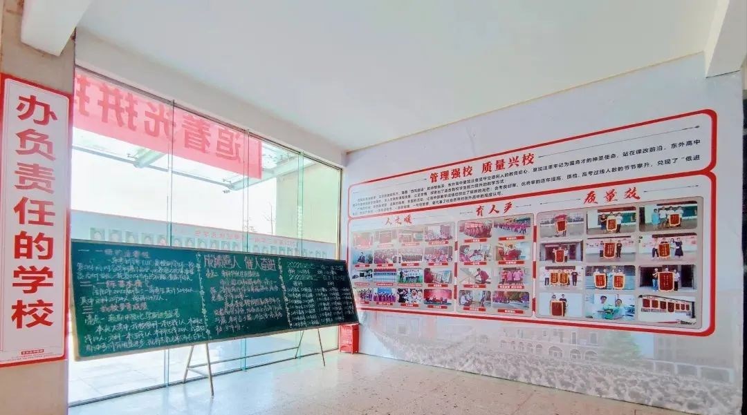 「東外高中部」興傳統(tǒng)厚植根脈，攜春光奔赴未來(lái)
