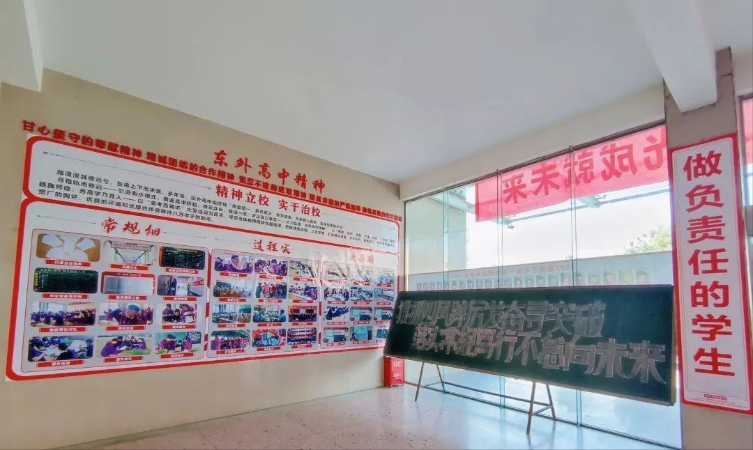 「東外高中部」興傳統(tǒng)厚植根脈，攜春光奔赴未來(lái)