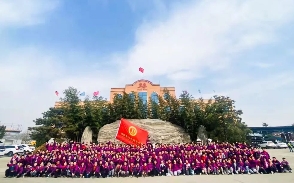 不負(fù)春光，快樂成長——洛陽東外小學(xué)部三年級研學(xué)旅行