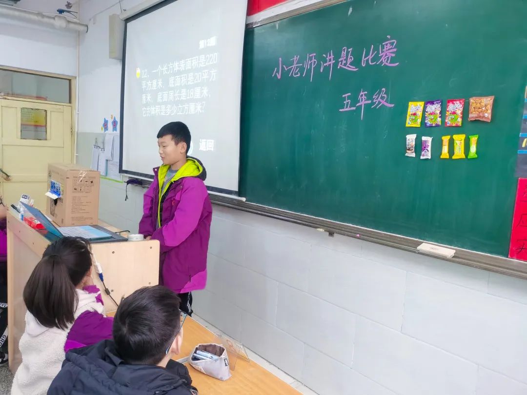 特殊時光，別樣陪伴丨疫情下的小學周末