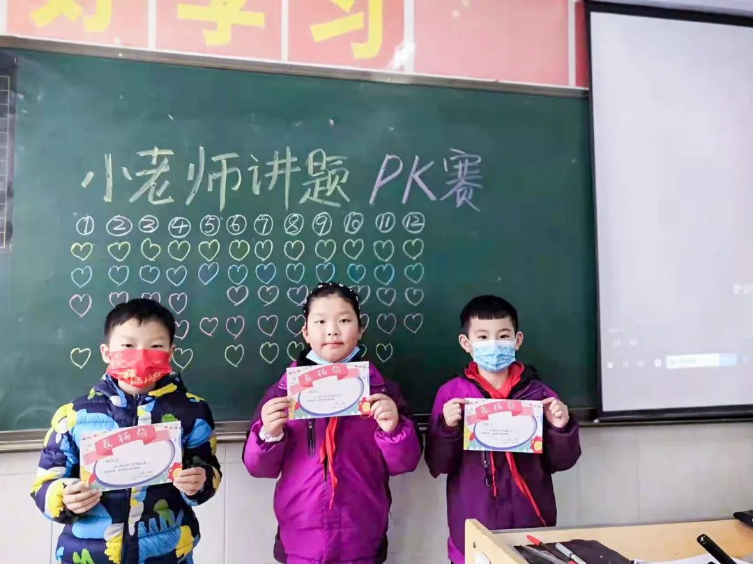 特殊時光，別樣陪伴丨疫情下的小學周末