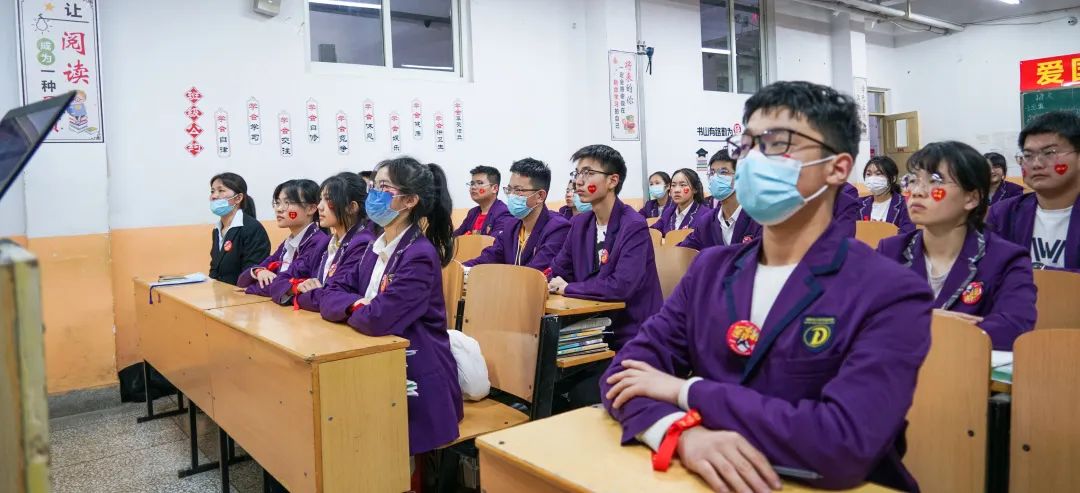 心存凌云志，一起向未來丨洛陽東外2022中考線上百日沖刺誓師大會