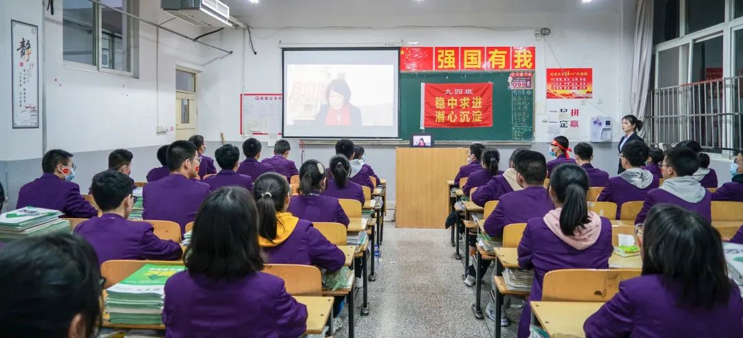 心存凌云志，一起向未來丨洛陽東外2022中考線上百日沖刺誓師大會