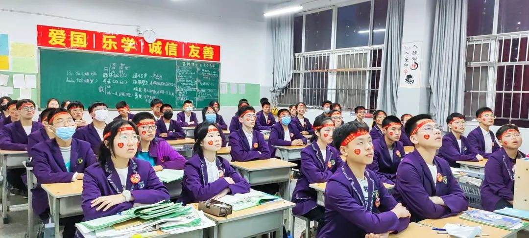 心存凌云志，一起向未來丨洛陽東外2022中考線上百日沖刺誓師大會