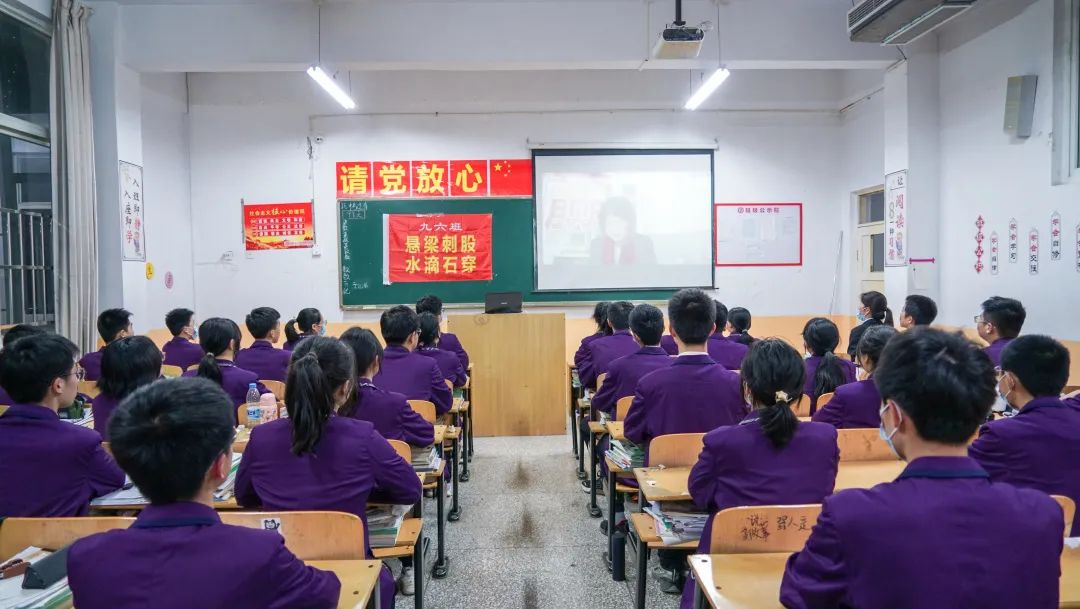 心存凌云志，一起向未來丨洛陽東外2022中考線上百日沖刺誓師大會