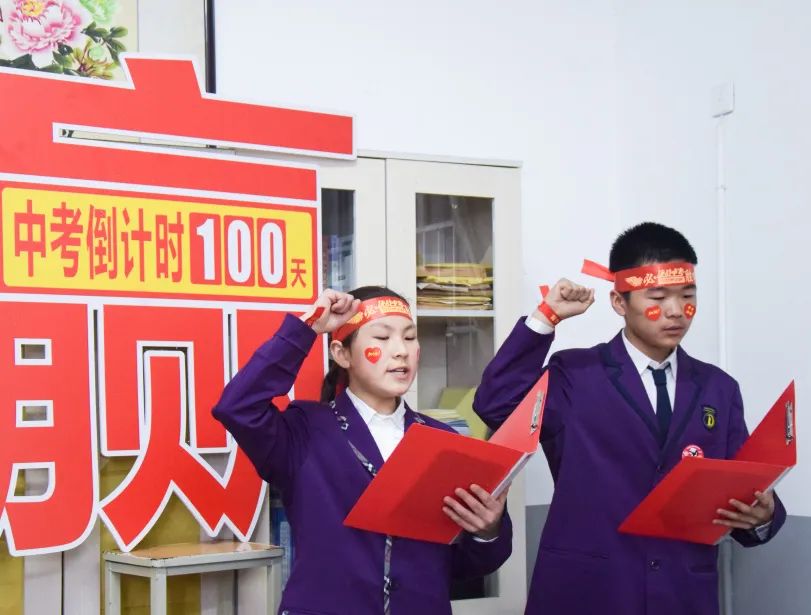 心存凌云志，一起向未來丨洛陽東外2022中考線上百日沖刺誓師大會