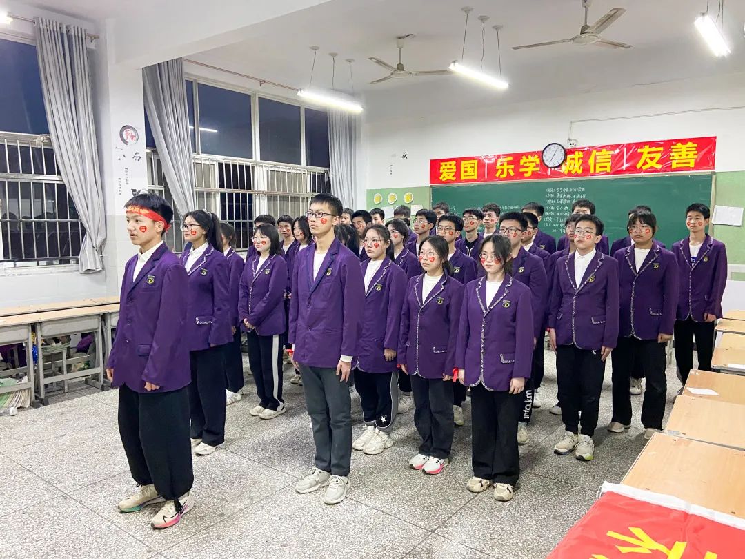 心存凌云志，一起向未來丨洛陽東外2022中考線上百日沖刺誓師大會