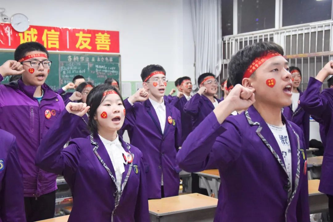 心存凌云志，一起向未來丨洛陽東外2022中考線上百日沖刺誓師大會