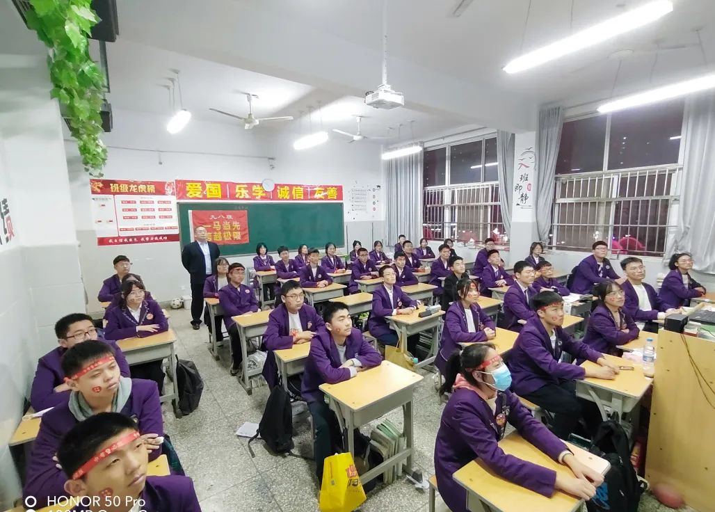 心存凌云志，一起向未來丨洛陽東外2022中考線上百日沖刺誓師大會