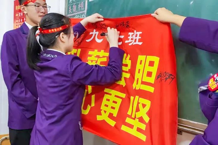 心存凌云志，一起向未來丨洛陽東外2022中考線上百日沖刺誓師大會