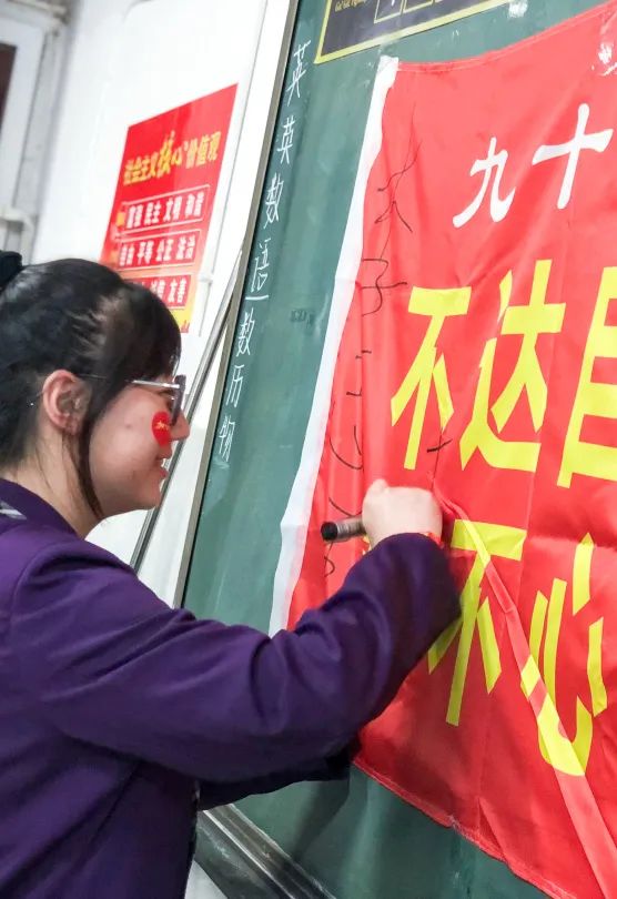 心存凌云志，一起向未來丨洛陽東外2022中考線上百日沖刺誓師大會