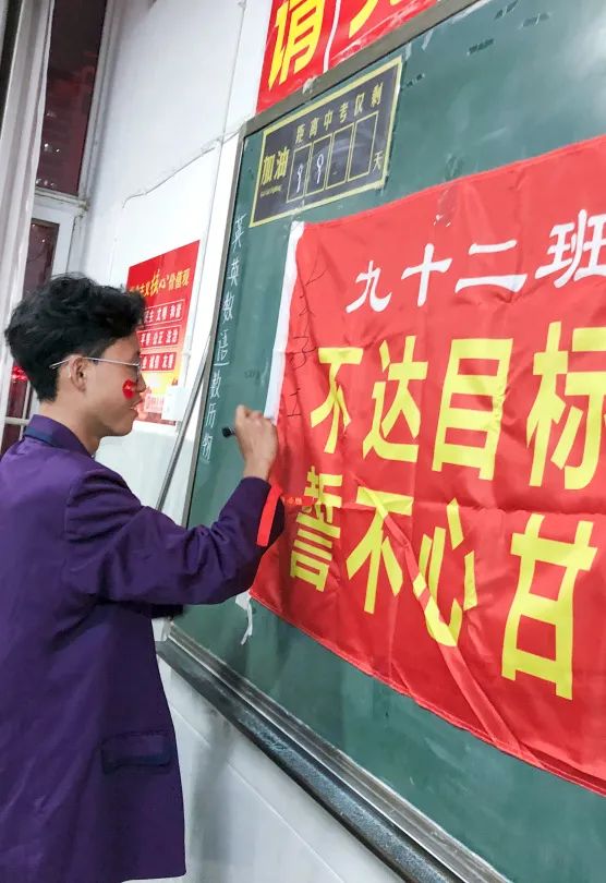 心存凌云志，一起向未來丨洛陽東外2022中考線上百日沖刺誓師大會