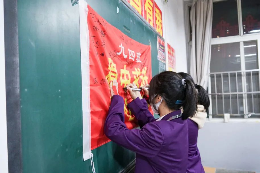 心存凌云志，一起向未來丨洛陽東外2022中考線上百日沖刺誓師大會