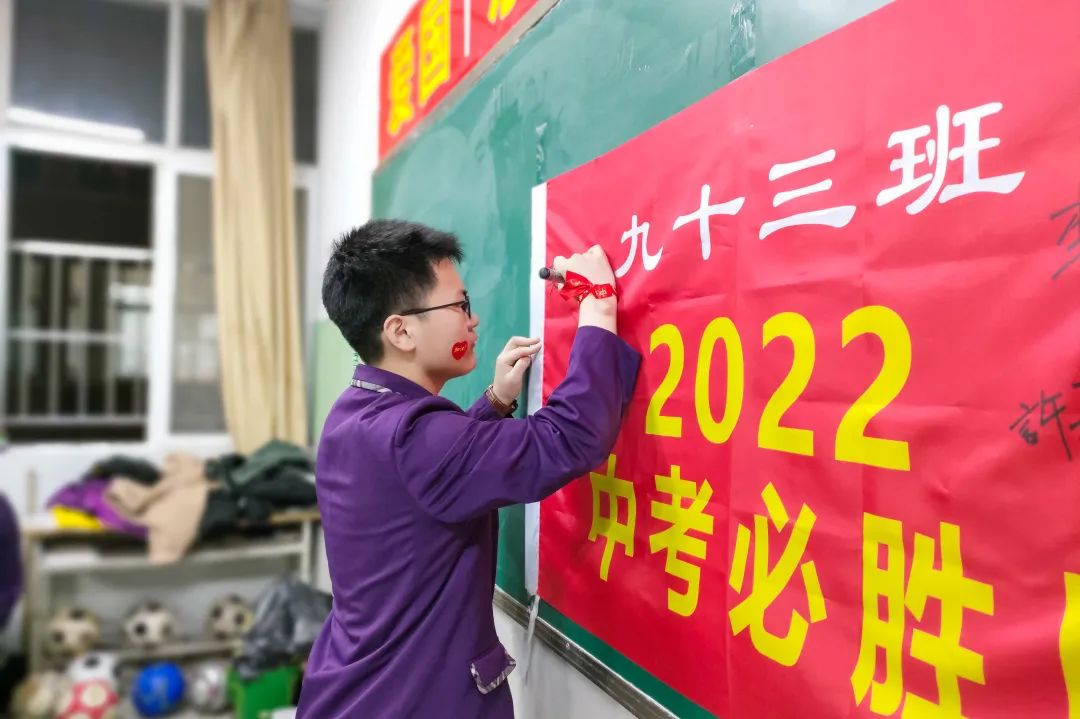 心存凌云志，一起向未來丨洛陽東外2022中考線上百日沖刺誓師大會