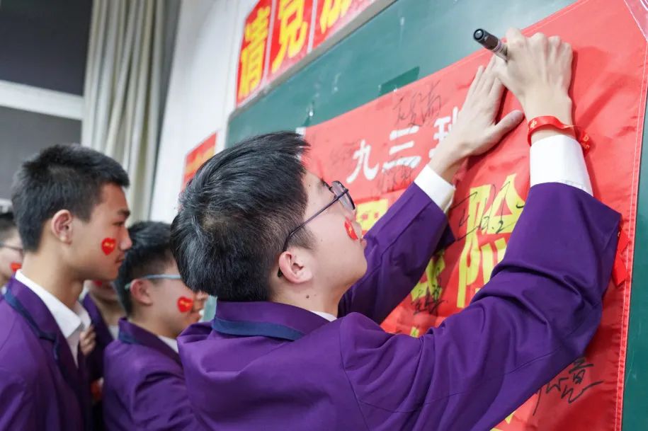 心存凌云志，一起向未來丨洛陽東外2022中考線上百日沖刺誓師大會