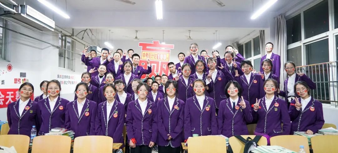 心存凌云志，一起向未來丨洛陽東外2022中考線上百日沖刺誓師大會