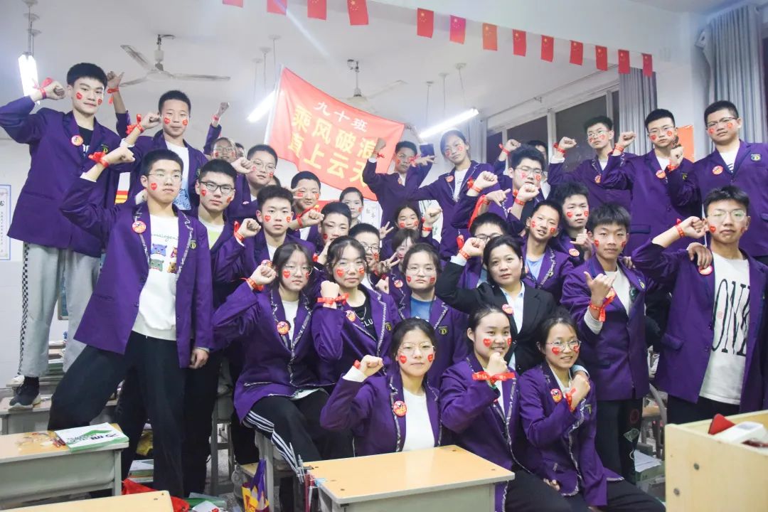 心存凌云志，一起向未來丨洛陽東外2022中考線上百日沖刺誓師大會