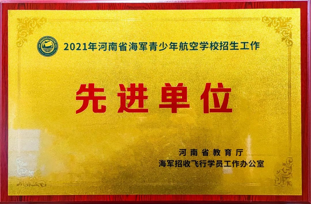 「喜報(bào)」強(qiáng)國(guó)有我在，青春綻光芒