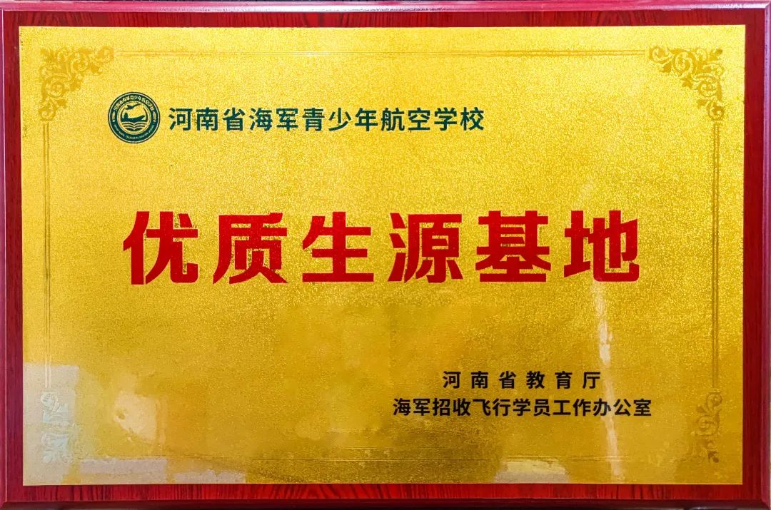 「喜報(bào)」強(qiáng)國(guó)有我在，青春綻光芒